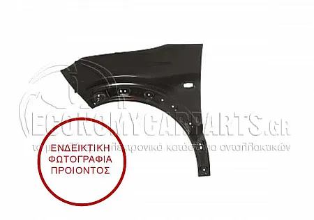 ΦΤΕΡΟ ΕΜΠΡΟΣ