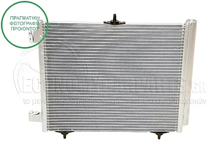 ΨΥΓΕΙΟ A/C (ΓΙΑ ΕΚΔΟΣΕΙΣ ΟΛΕΣ ΤΙΣ ΕΚΔΟΣΕΙΣ ΒΕΝΖΙΝΗ - ΠΕΤΡΕΛΑΙΟ) (ΔΙΑΣΤΑΣΕΙΣ ΚΥΨΕΛΗΣ: 420x370mm) 2016--> (ΜΕ 3 ΒΑΣΕΙΣ)