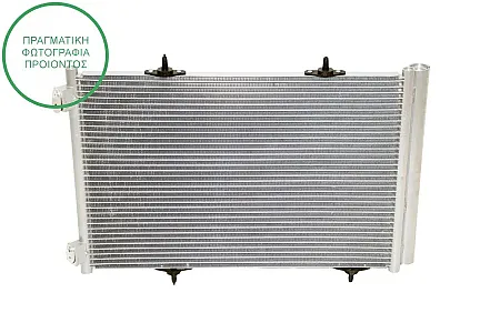 ΨΥΓΕΙΟ A/C (ΓΙΑ ΟΛΕΣ ΤΙΣ ΕΚΔΟΣΕΙΣ ΒΕΝΖΙΝΗ - ΠΕΤΡΕΛΑΙΟ) (ΔΙΑΣΤΑΣΕΙΣ ΚΥΨΕΛΗΣ: 557x375mm)
