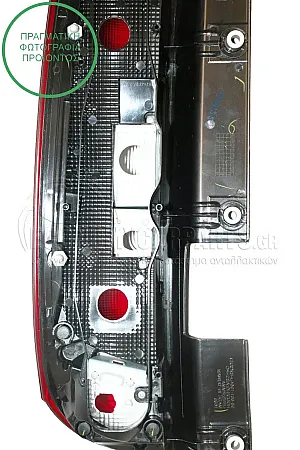ΦΑΝΑΡΙ ΠΙΣΩ (ΓΙΑ ΟΧΗΜΑΤΑ ΜΕ ΔΙΠΛΗ ΠΟΡΤΑ ΠΙΣΩ) (DEPO)