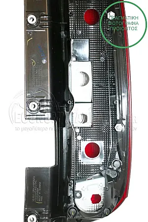 ΦΑΝΑΡΙ ΠΙΣΩ (ΓΙΑ ΟΧΗΜΑΤΑ ΜΕ ΔΙΠΛΗ ΠΟΡΤΑ ΠΙΣΩ) (DEPO)
