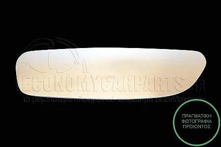 ΚΡΥΣΤΑΛΛΟ ΚΑΘΡΕΦΤΗ ΚΑΤΩ (CONVEX GLASS) (ΓΙΑ ΕΚΔΟΣΕΙΣ CARGO)
