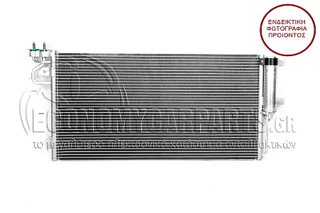 ΨΥΓΕΙΟ A/C 1.5 EcoBoost (728x361x16)