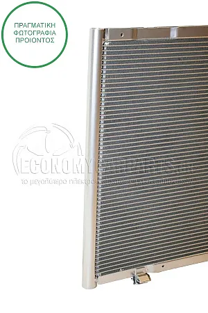 ΨΥΓΕΙΟ A/C 1.6 TDCi ΠΕΤΡΕΛΑΙΟ  (540x357x16) 2014-2017