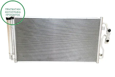 ΨΥΓΕΙΟ A/C (ΓΙΑ ΟΛΕΣ ΤΙΣ ΕΚΔΟΣΕΙΣ ΒΕΝΖΙΝΗ - ΠΕΤΡΕΛΑΙΟ) (ΔΙΑΣΤΑΣΕΙΣ ΚΥΨΕΛΗΣ: 665x395x12mm)
