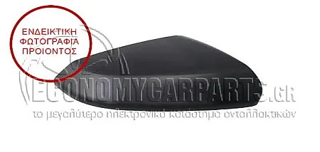 ΚΑΠΑΚΙ ΚΑΘΡΕΦΤΗ ΒΑΦΟΜΕΝΟ