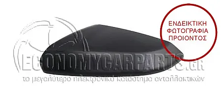 ΚΑΠΑΚΙ ΚΑΘΡΕΦΤΗ ΒΑΦΟΜΕΝΟ