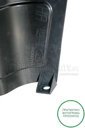 ΕΝΙΣΧΥΣΗ ΠΡΟΦΥΛΑΚΤΗΡΑ ΠΙΣΩ ΠΛΑΙΝΗ ΠΛΑΣΤΙΚΗ (ΓΝΗΣΙΑ)