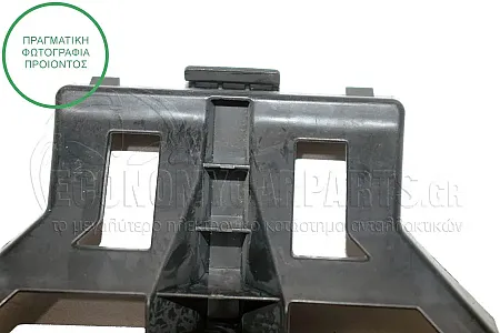 ΒΑΣΗ ΠΡΟΦΥΛΑΚΤΗΡΑ ΠΙΣΩ ΚΑΤΩ ΠΛΑΣΤΙΚΗ (ΓΝΗΣΙΑ)