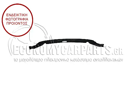 ΤΡΑΒΕΡΣΑ ΠΡΟΦΥΛΑΚΤΗΡΑ ΕΜΠΡΟΣ ΚΑΤΩ (ΓΝΗΣΙΟ)