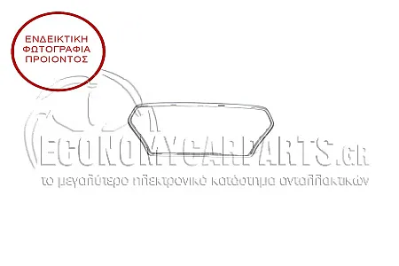 ΠΛΑΙΣΙΟ ΜΑΣΚΑΣ (ΧΡΩΜΙΟ) (ΓΝΗΣΙΟ)