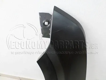 ΦΤΕΡΟ ΕΜΠΡΟΣ