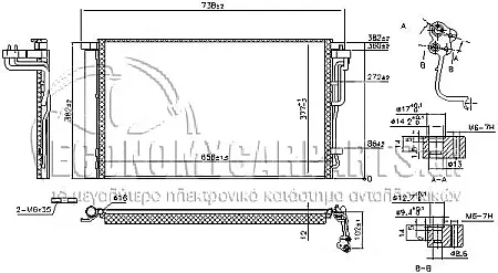 ΨΥΓΕΙΟ A/C (ΓΙΑ ΕΚΔΟΣΕΙΣ 1.6 118PS-2.0 ΒΕΝΖΙΝΗ) (ΔΙΑΣΤΑΣΕΙΣ ΚΥΨΕΛΗΣ: 656x377x12mm)