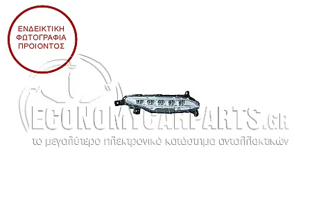 ΦΑΝΑΡΙ ΕΜΠΡΟΣ ΗΜΕΡΑΣ LED (ΓΝΗΣΙΟ)
