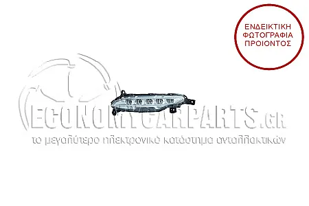 ΦΑΝΑΡΙ ΕΜΠΡΟΣ ΗΜΕΡΑΣ LED (ΓΝΗΣΙΟ)