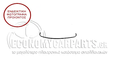 ΣΠΟΪΛΕΡ ΠΡΟΦΥΛΑΚΤΗΡΑ ΕΜΠΡΟΣ (ΓΝΗΣΙΟ)
