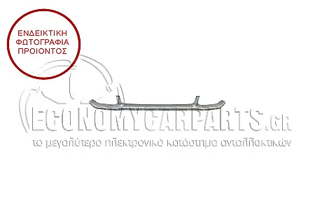 ΔΙΑΚΟΣΜΗΤΙΚΟ ΔΙΧΤΥΟΥ ΠΡΟΦΥΛΑΚΤΗΡΑ ΕΜΠΡΟΣ ΜΕΣΑΙΟ (ΓΝΗΣΙΟ)