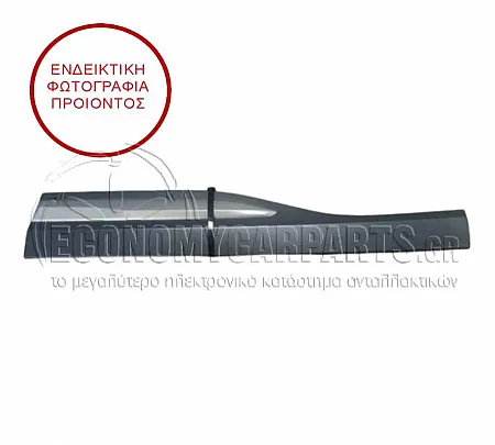 ΦΑΣΑ ΠΟΡΤΑΣ ΠΙΣΩ (ΜΕ ΧΡΩΜΙΟ) (ΓΝΗΣΙΑ)