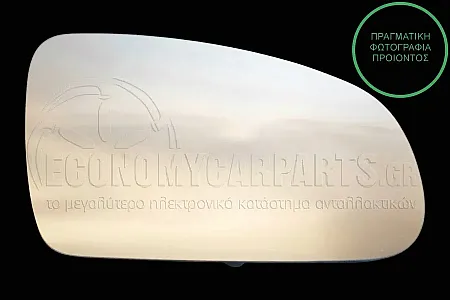 ΚΡΥΣΤΑΛΛΟ ΚΑΘΡΕΦΤΗ ΘΕΡΜΑΙΝΟΜΕΝΟ (CONVEX GLASS) (ΓΝΗΣΙΟ)