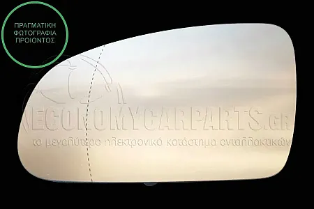 ΚΡΥΣΤΑΛΛΟ ΚΑΘΡΕΦΤΗ ΘΕΡΜΑΙΝΟΜΕΝΟ (ASPHERICAL GLASS) (ΓΝΗΣΙΟ)