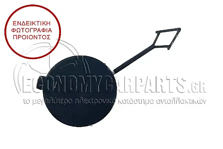 ΚΑΛΥΜΜΑ ΓΑΝΤΖΟΥ ΡΥΜΟΥΛΚΗΣΗΣ ΕΜΠΡΟΣ (ΓΝΗΣΙΟ)