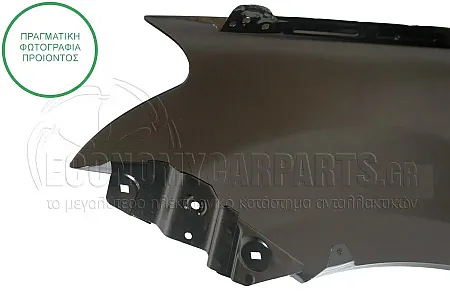 ΦΤΕΡΟ ΕΜΠΡΟΣ (ΓΙΑ ΕΚΔΟΣΕΙΣ 2WD)