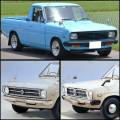  NISSAN 1200 PICK-UP (B110/B120) 1971-1978