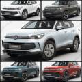 VW (VOLKSWAGEN) TIGUAN (CT1) 2023-->