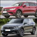 VW (VOLKSWAGEN) TIGUAN ALLSPACE (BJ2) 2021-2023